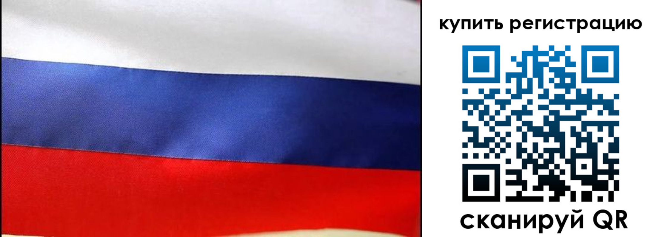 регистрация в Тверской области