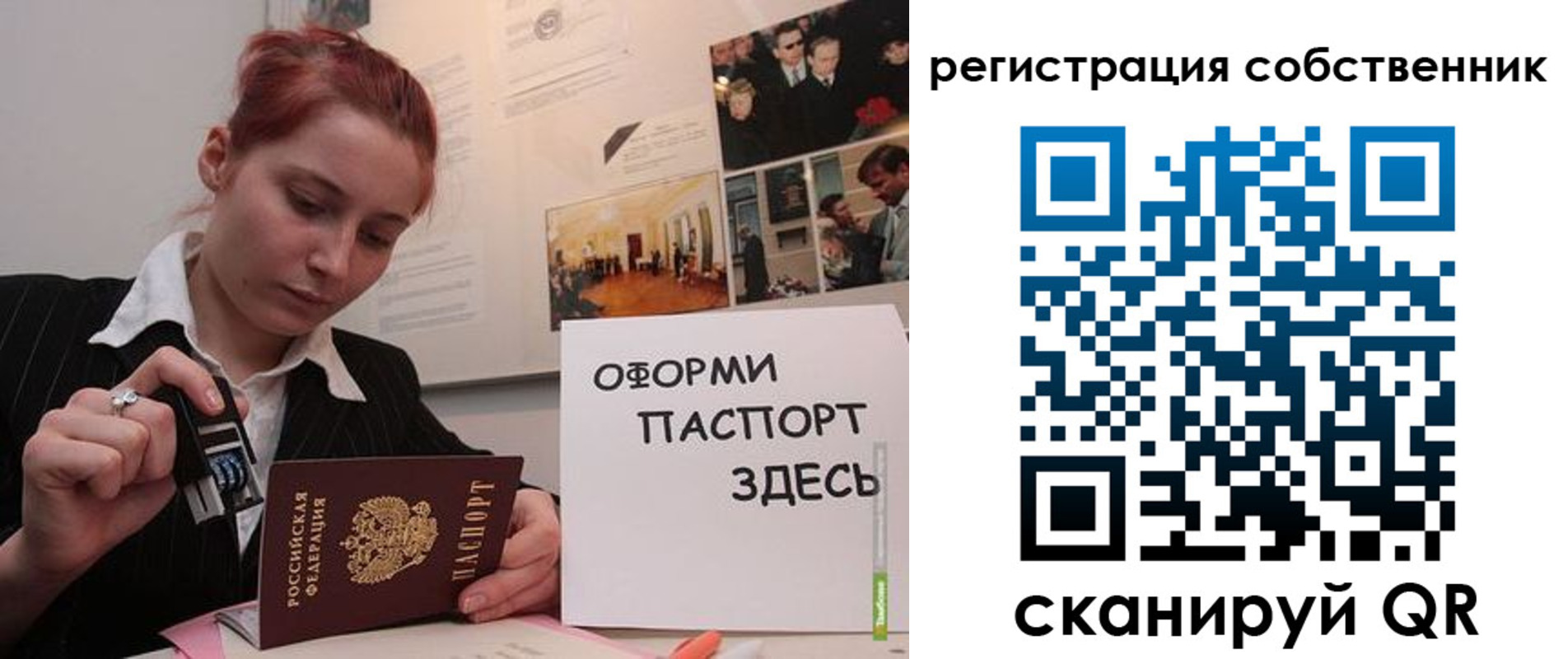 регистрация в Тверской области