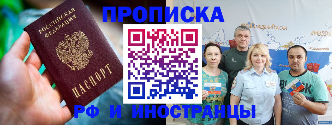 регистрация для школы в Тверской области