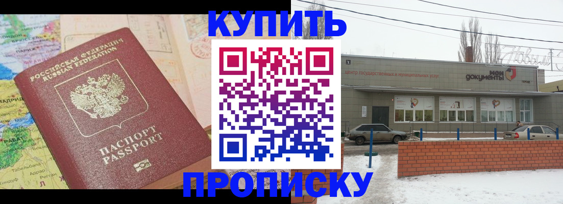 регистрация для дет. сада в Тверской области